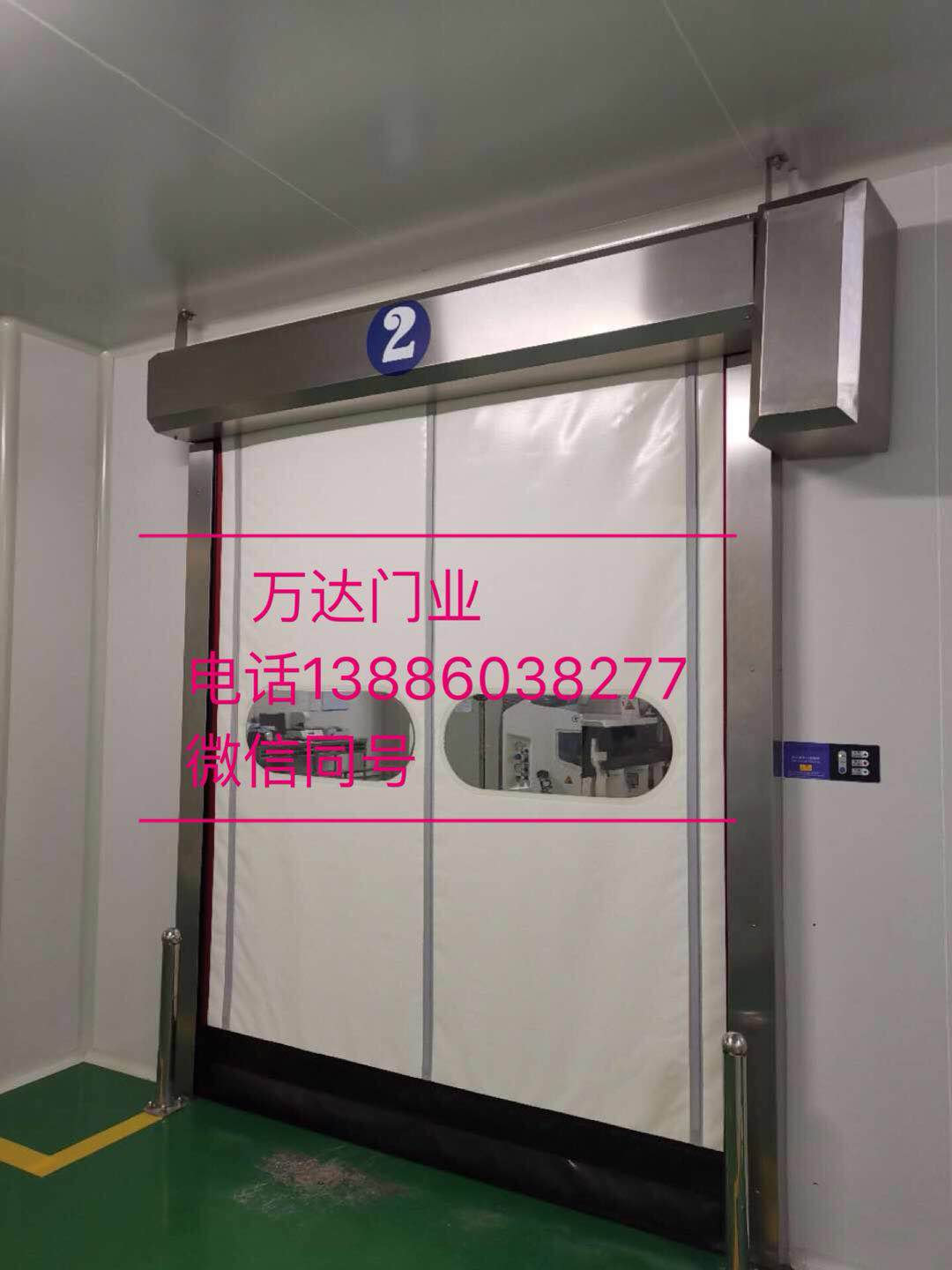 莲都防爆快速门